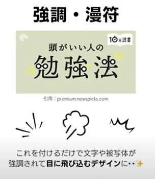 漫符